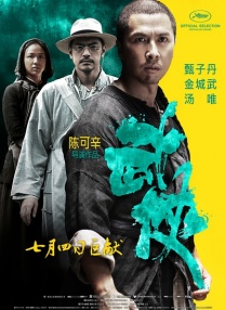 国产亚洲综合一区二区在线